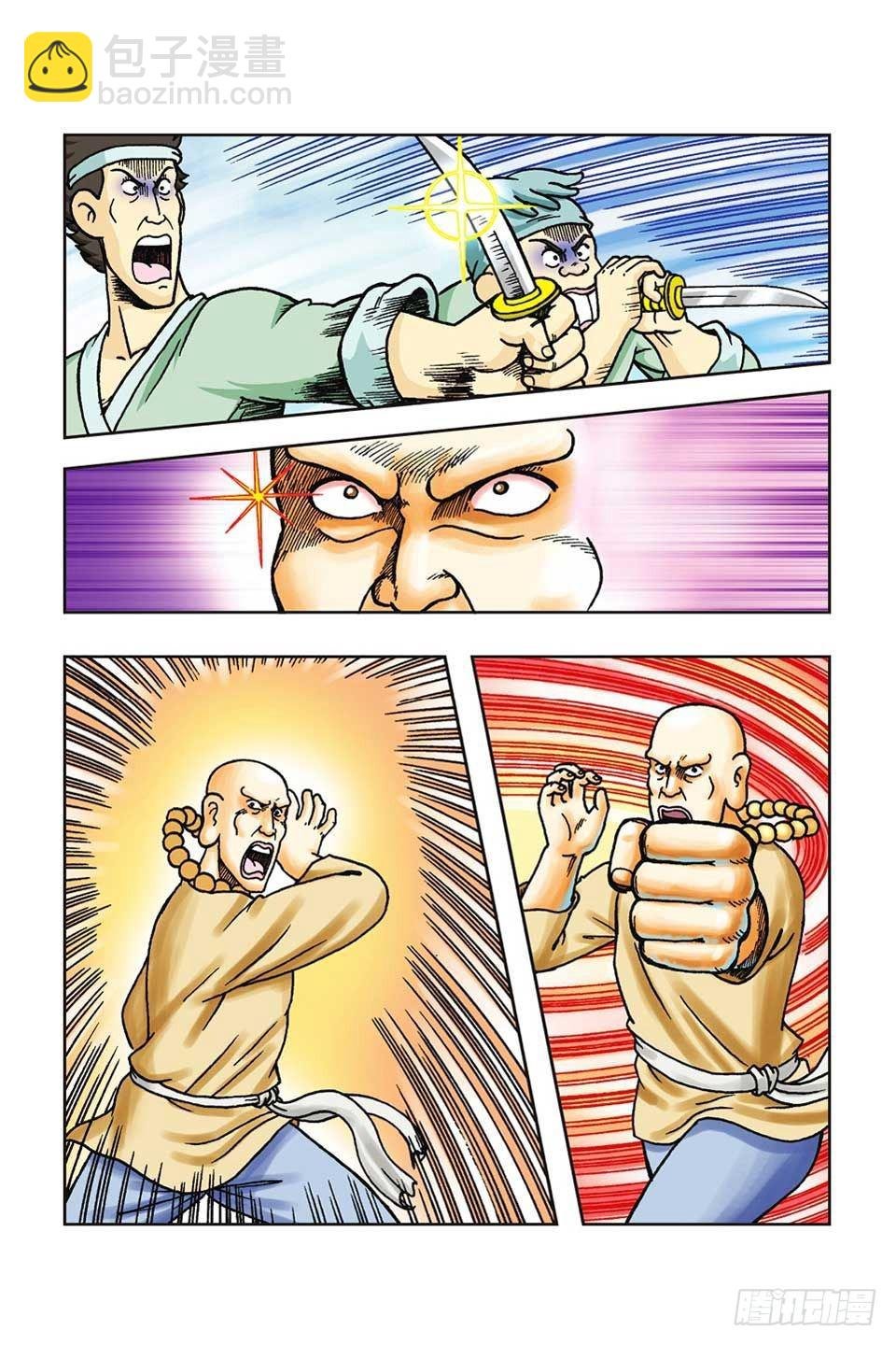 第42集