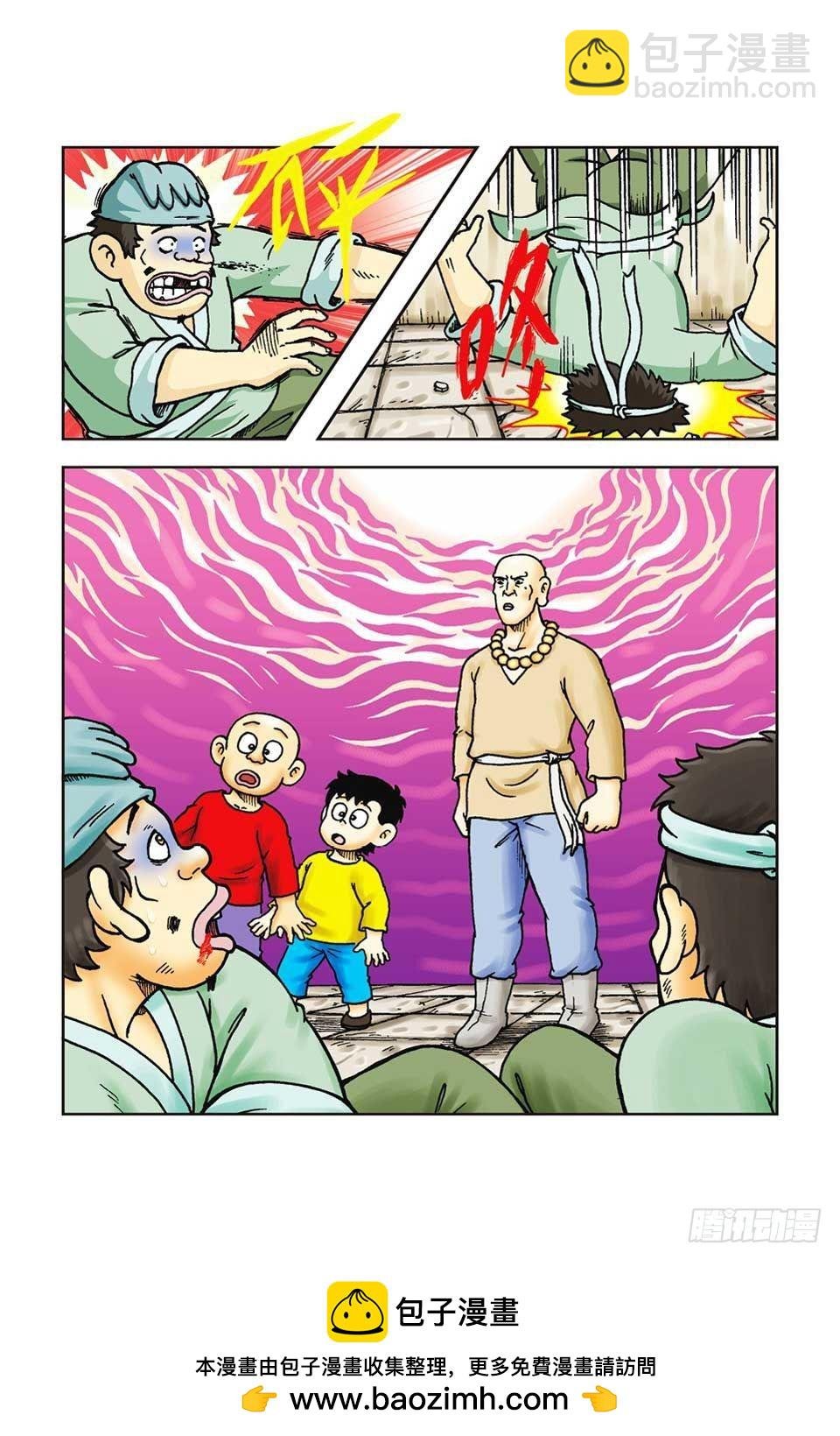 第42集