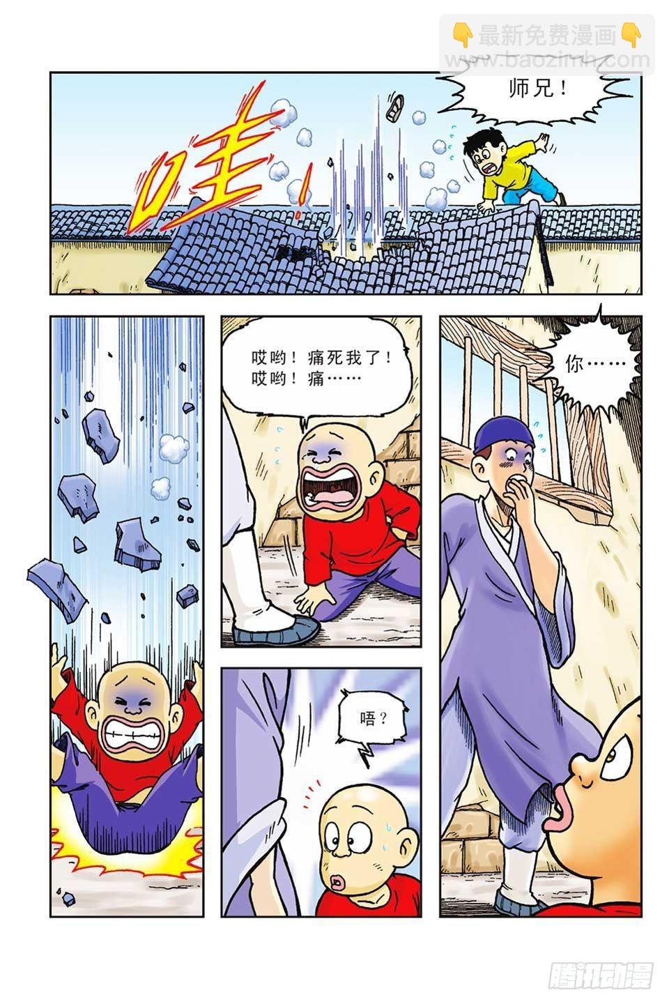 第43集