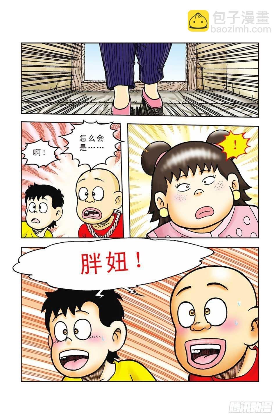 第43集