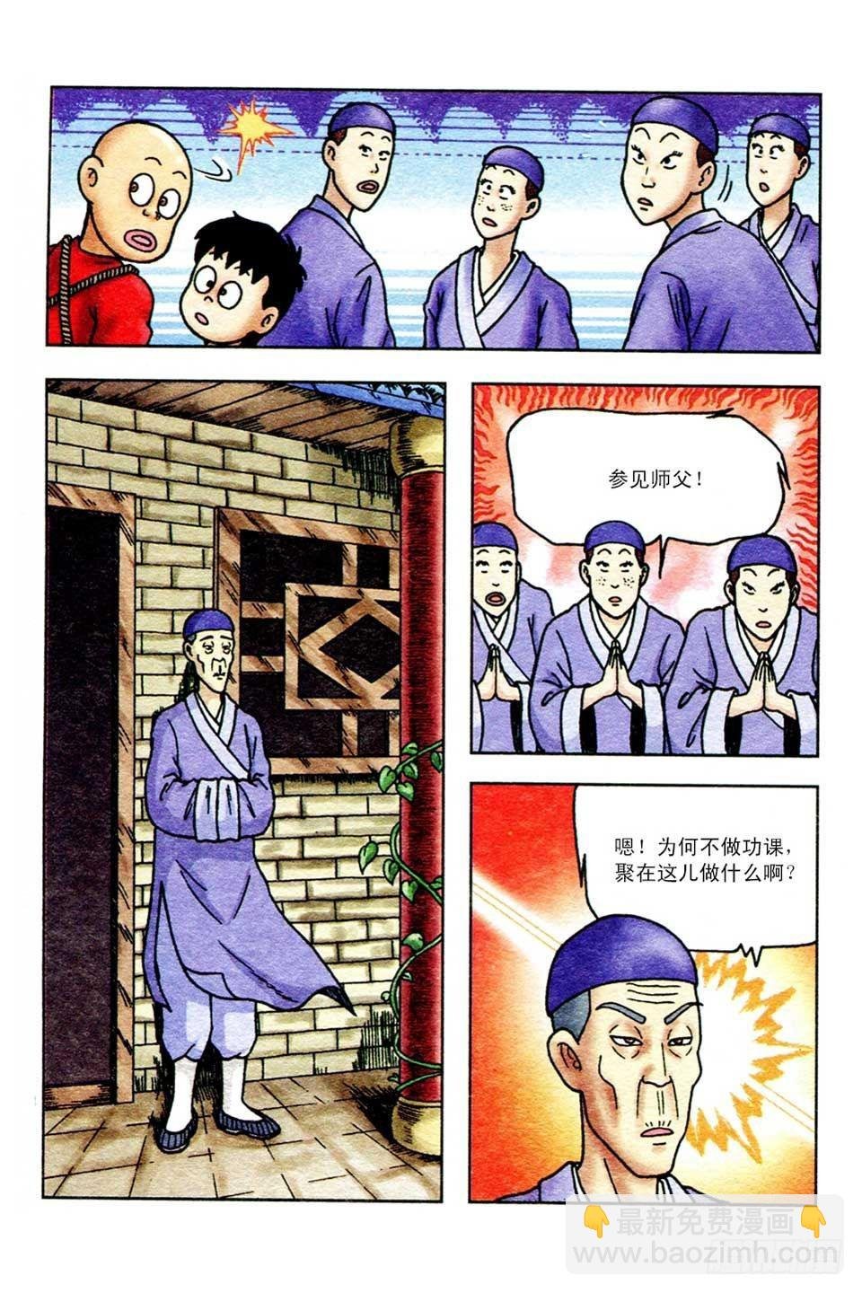 第44集