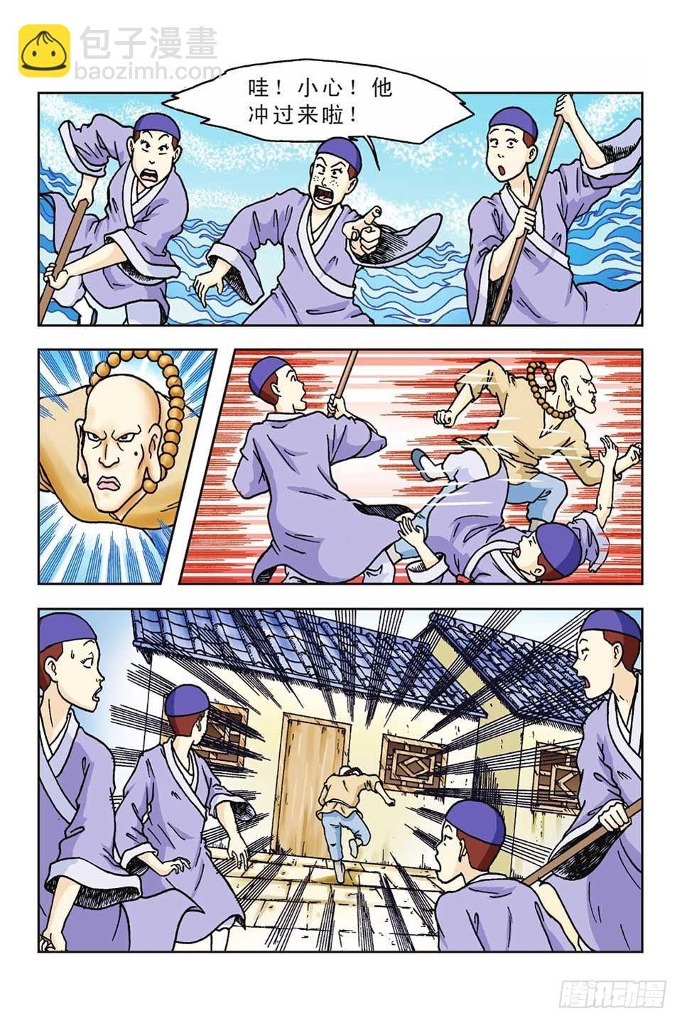 第45集