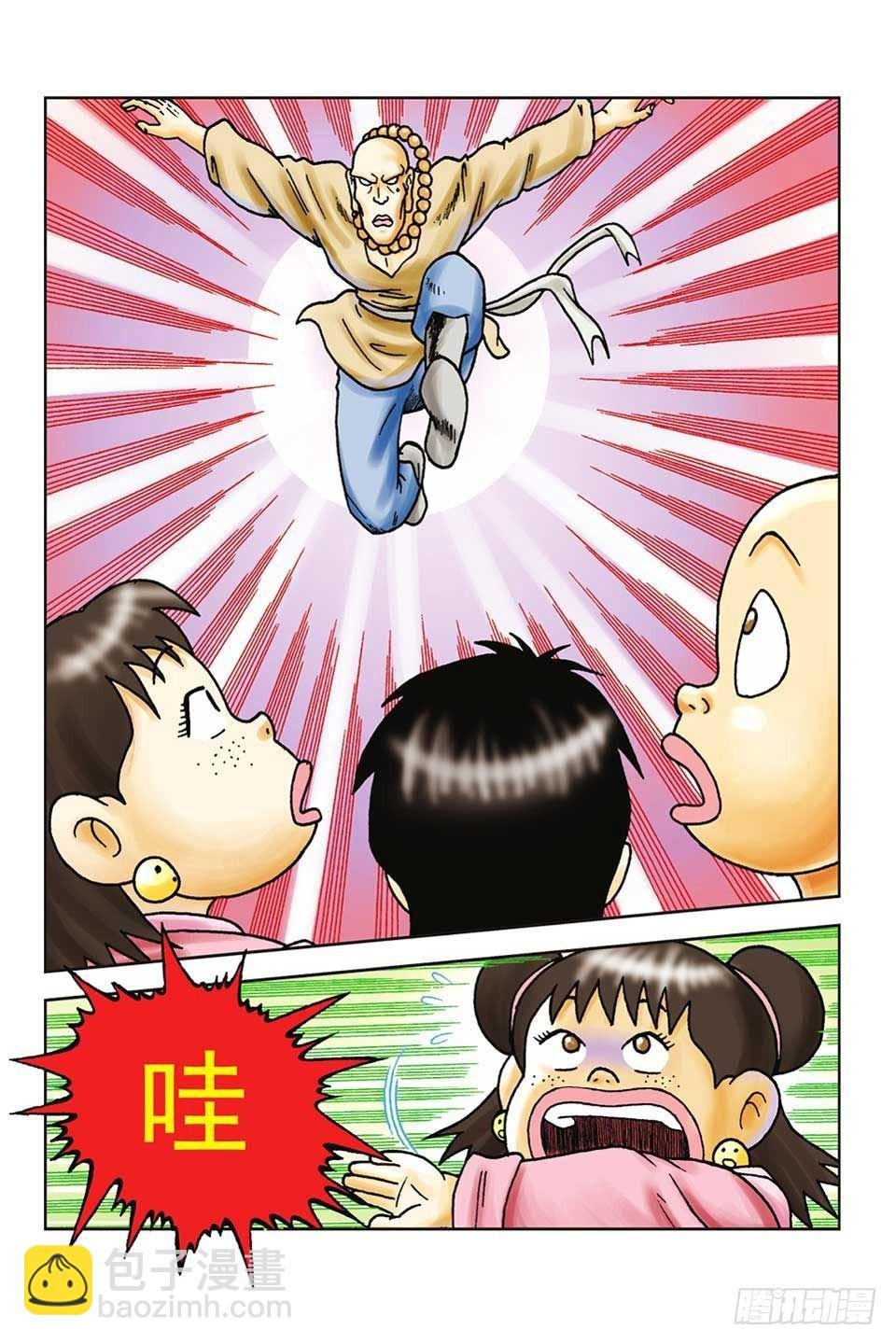 第45集