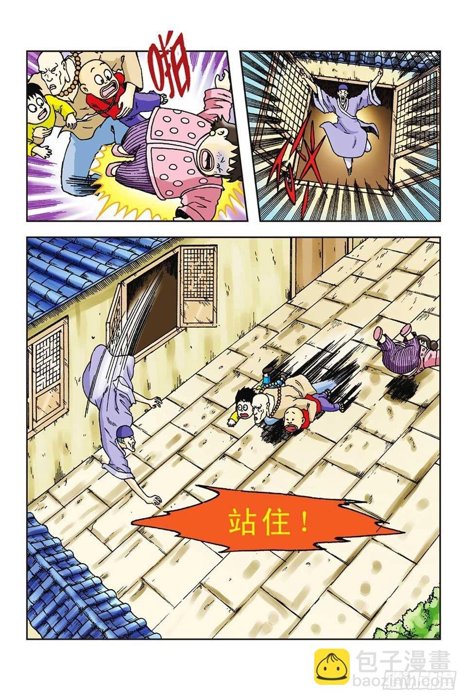 第45集