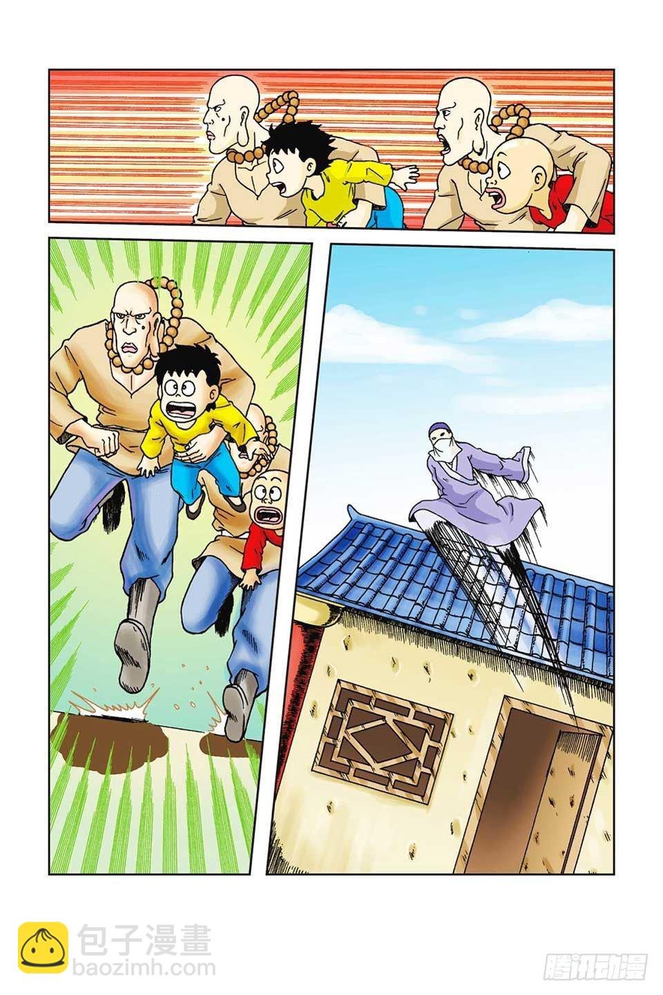 第45集