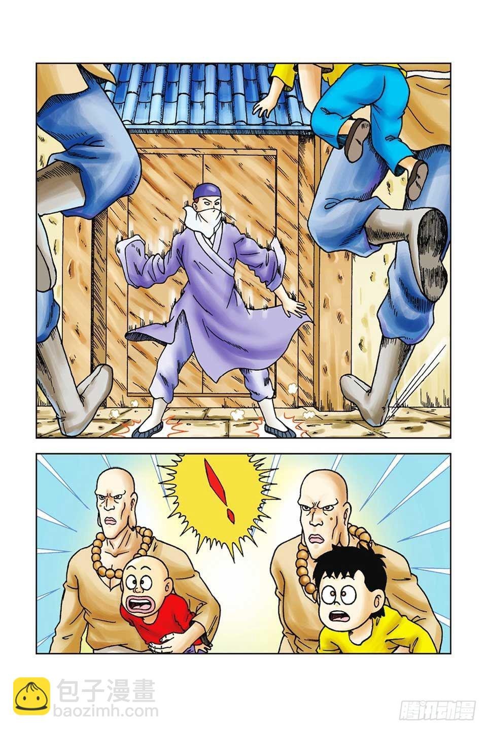 第45集