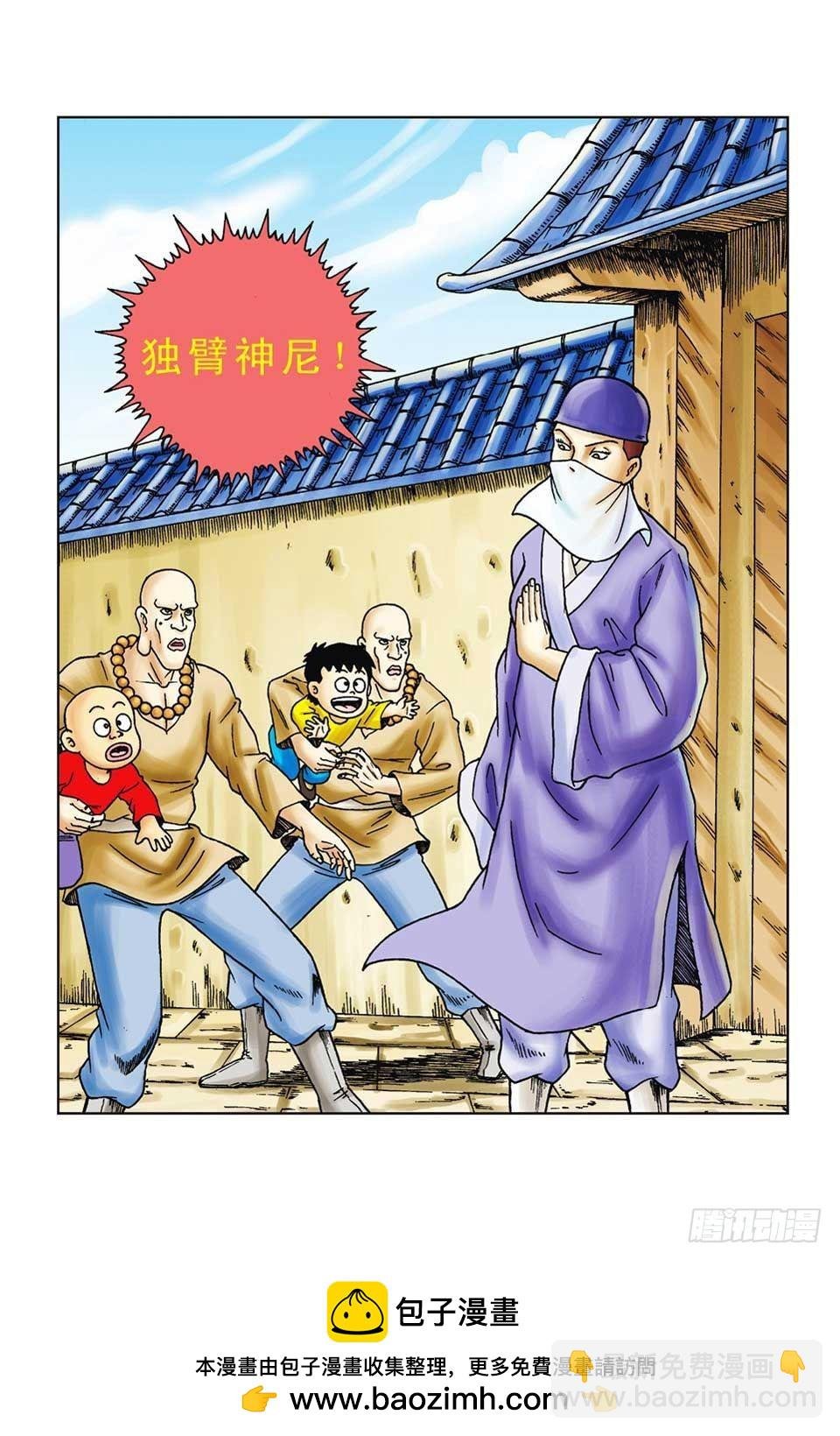 第45集