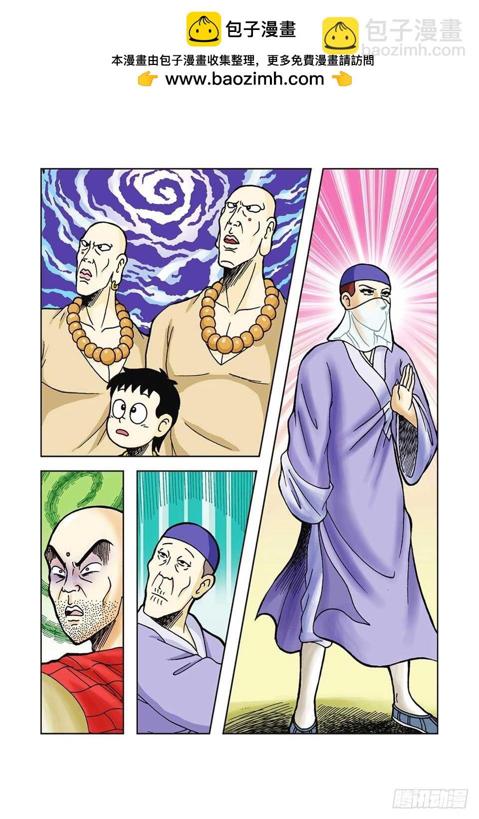 第46集