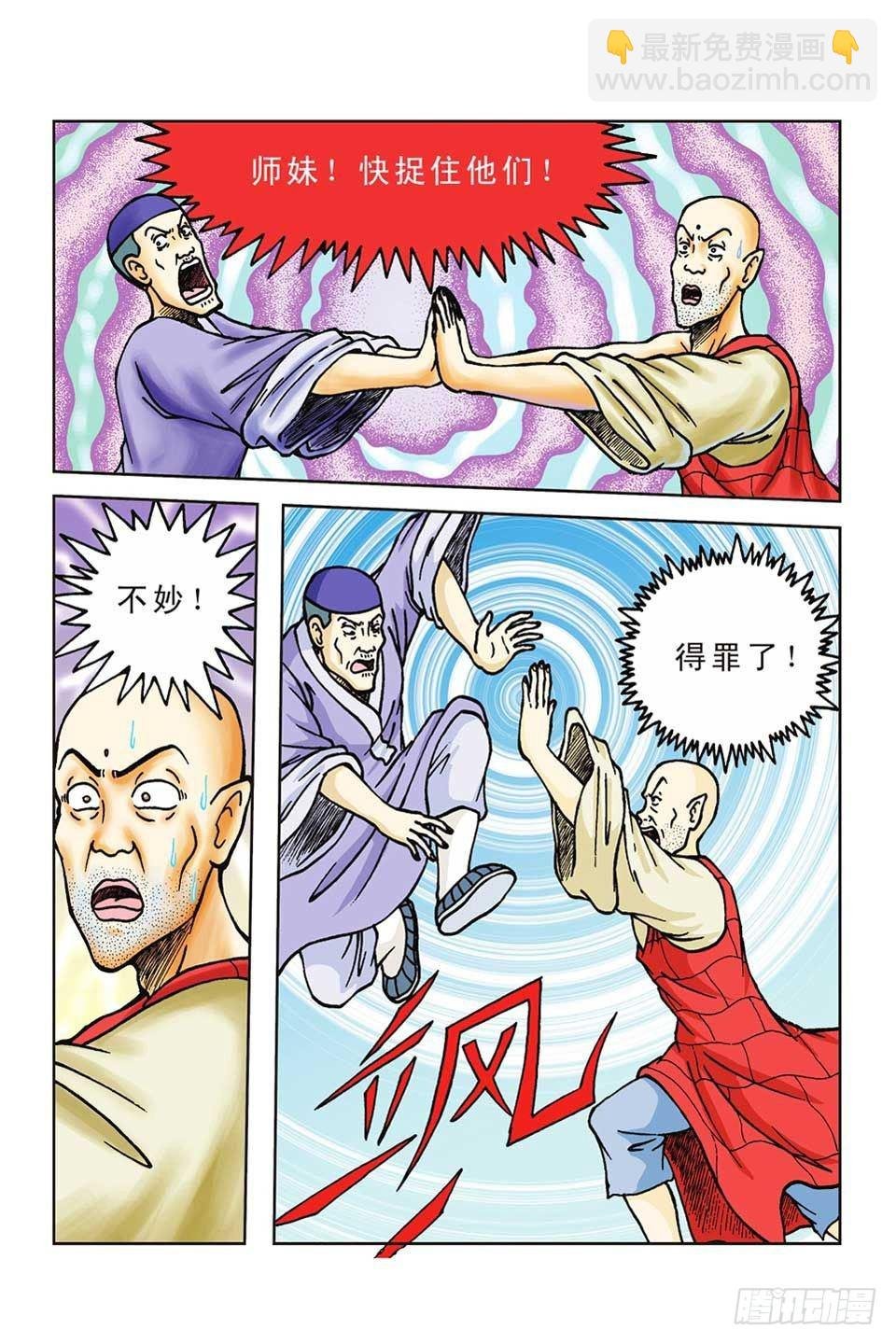 第46集