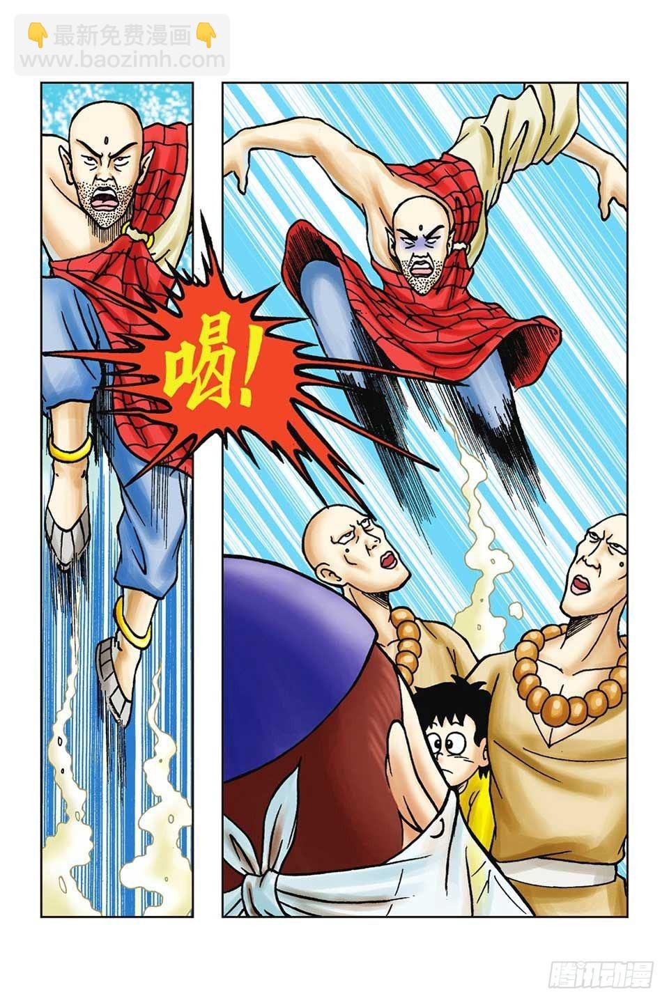 第46集