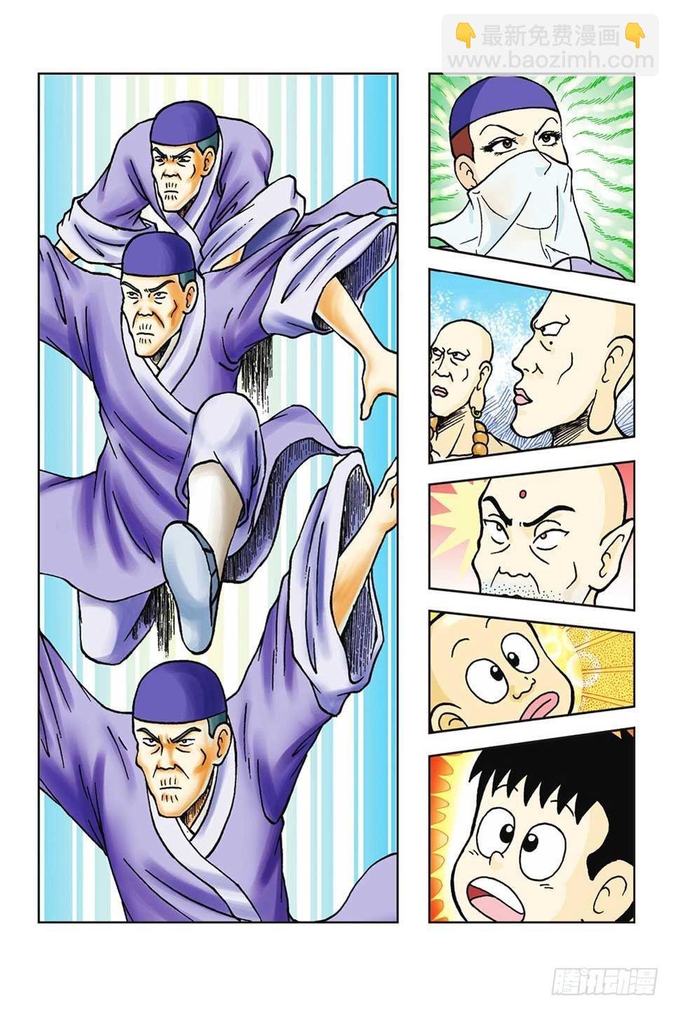 第46集