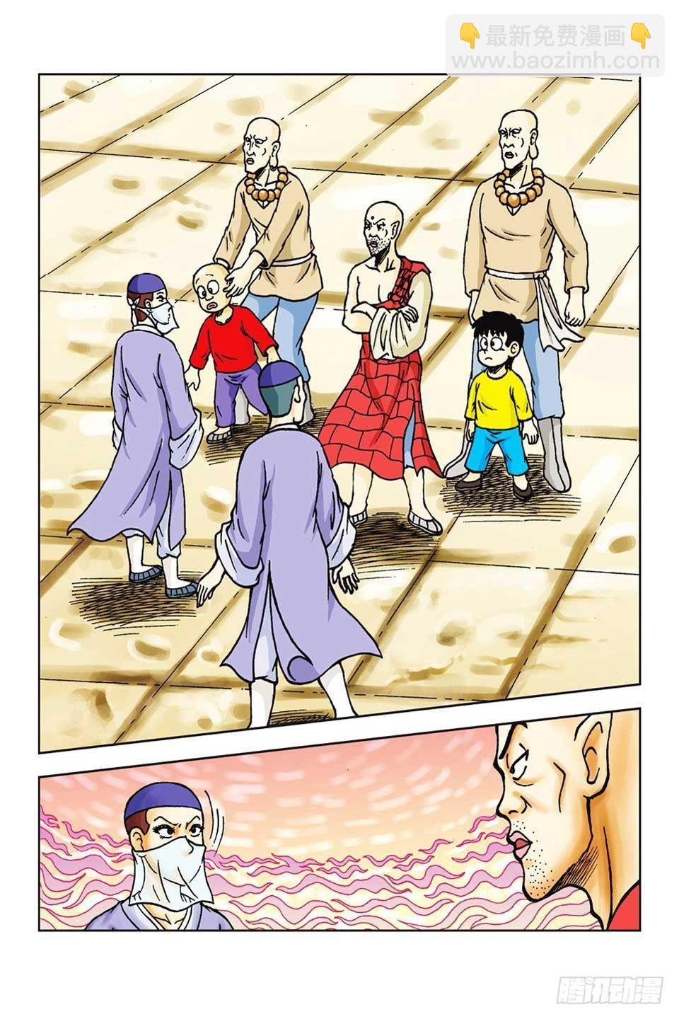 第46集