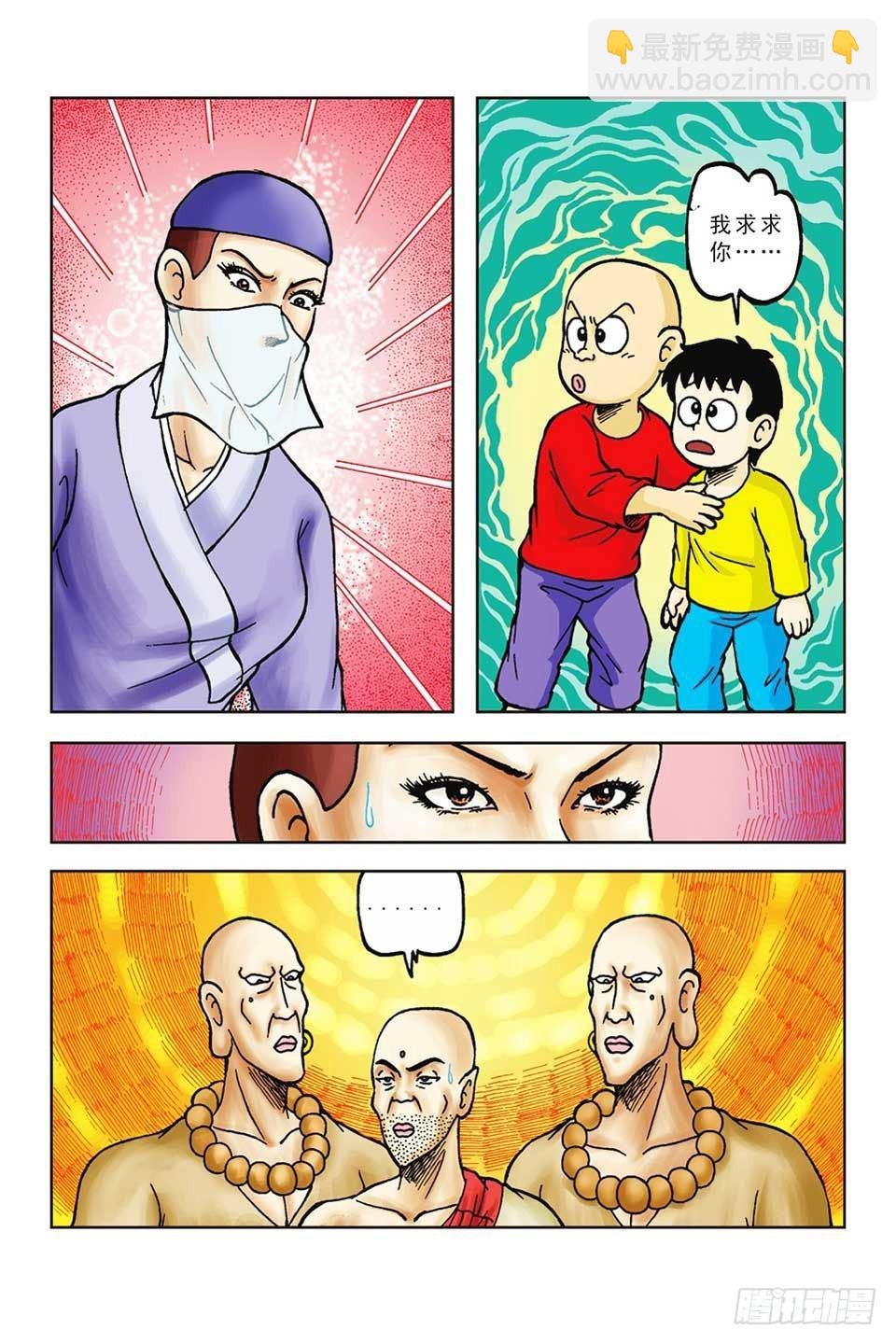 第46集