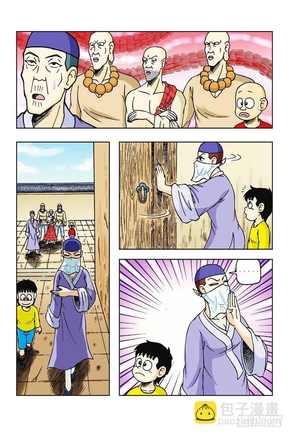 第46集