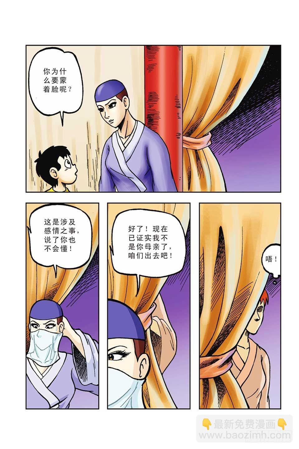 第46集