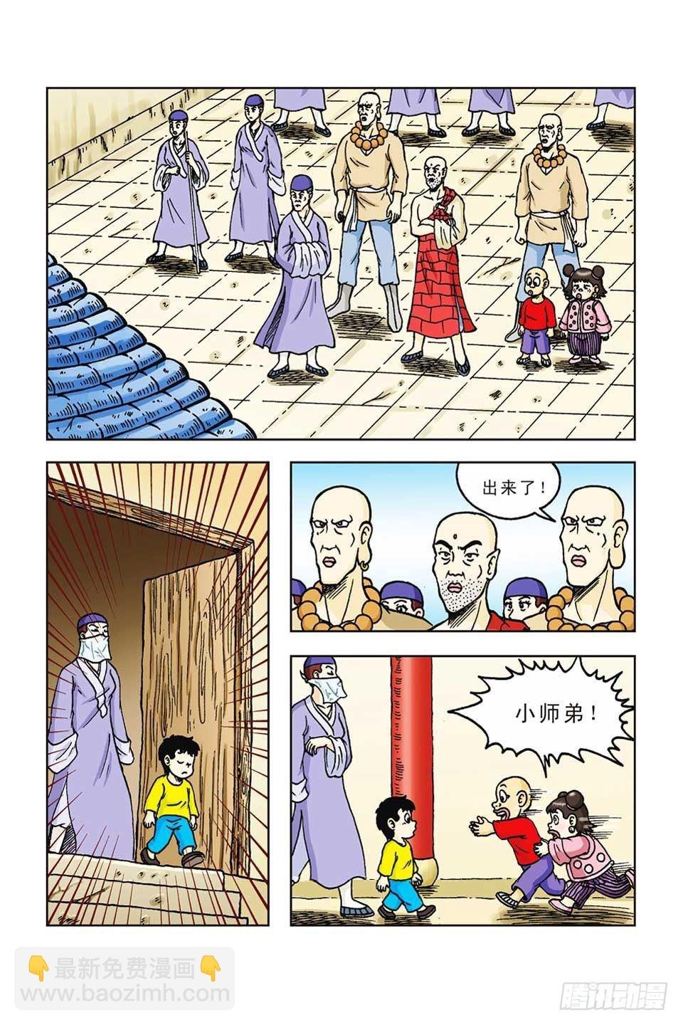 第46集