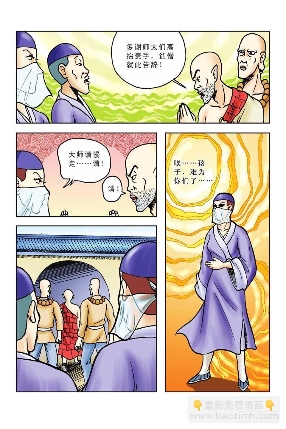 第46集
