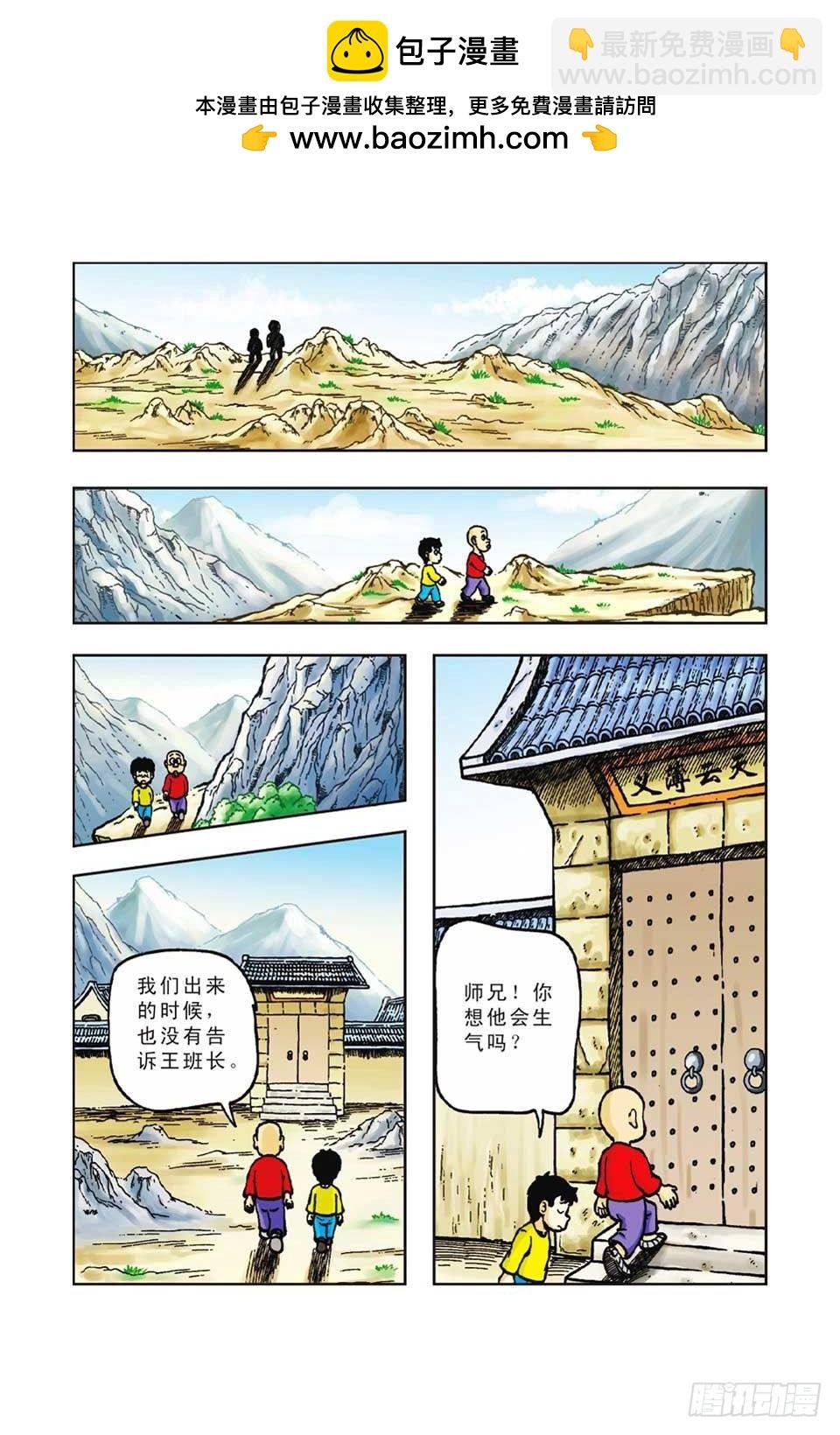 第47集