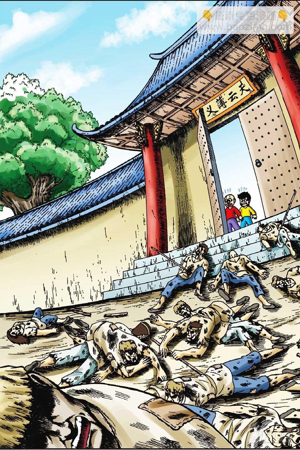 第47集