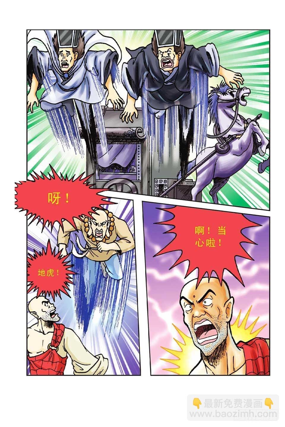 第47集