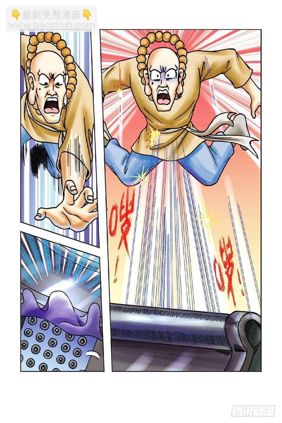 第47集