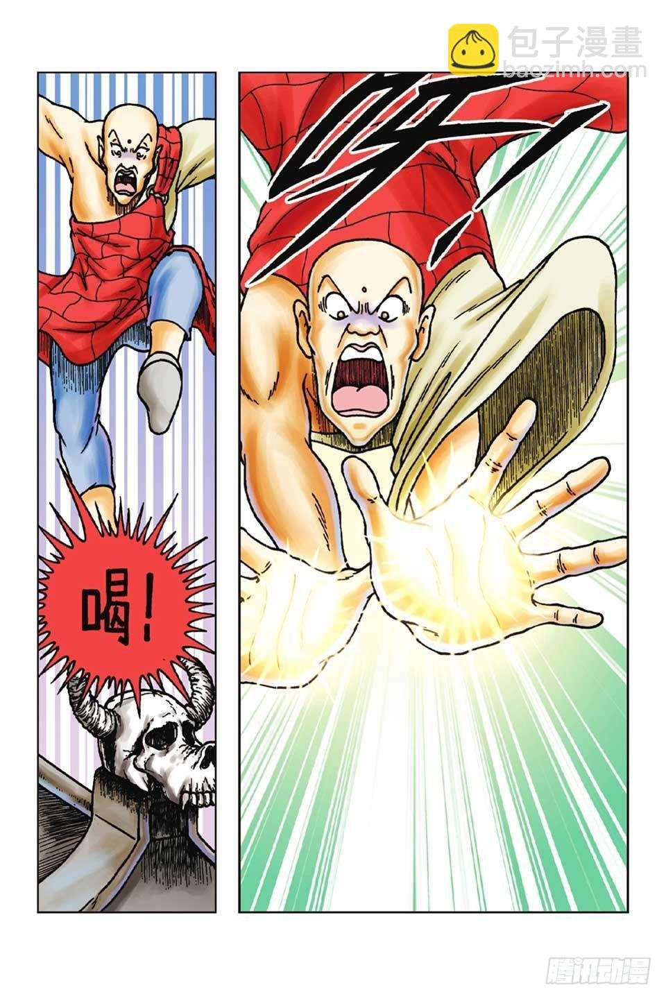 第47集