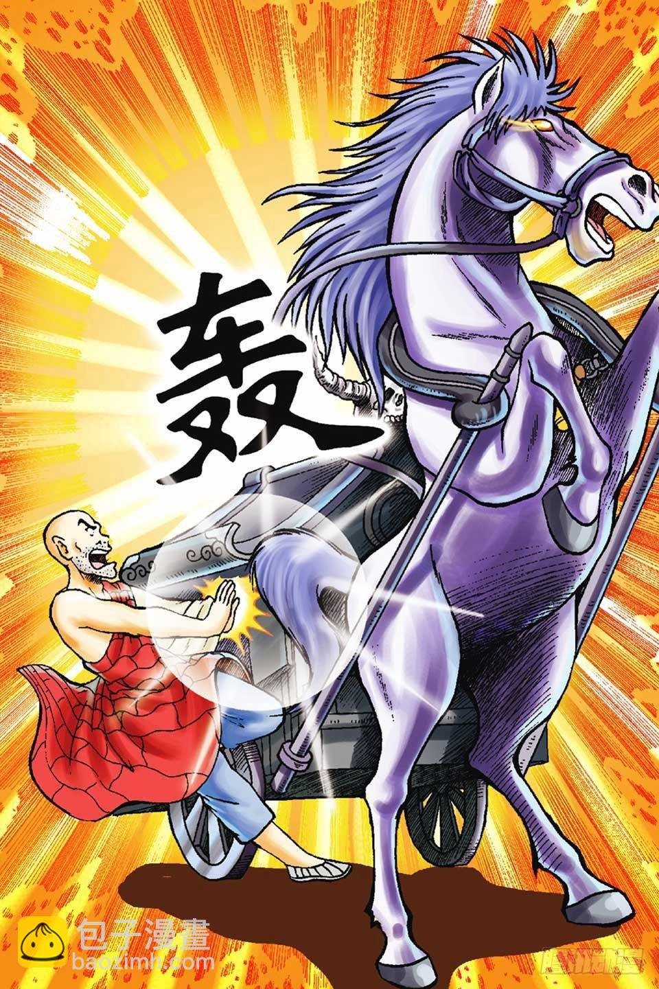 第47集