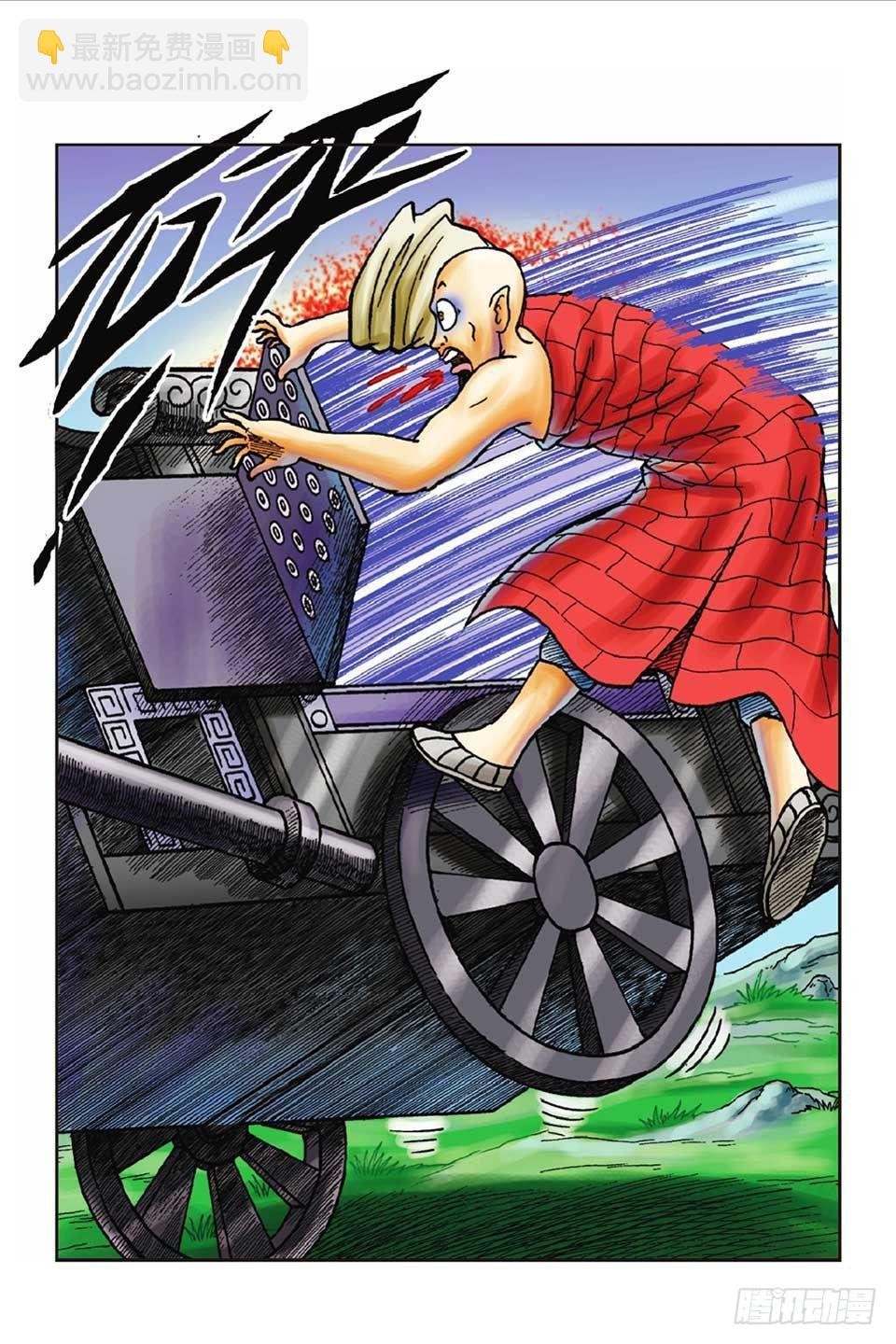 第47集