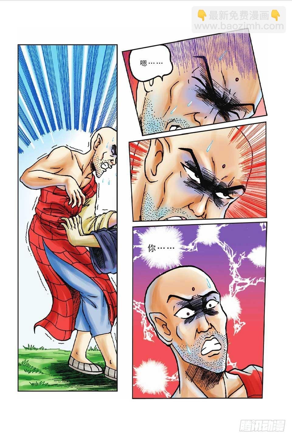 第47集