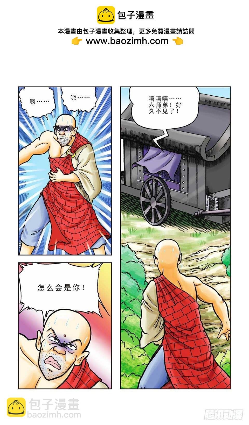 第48集