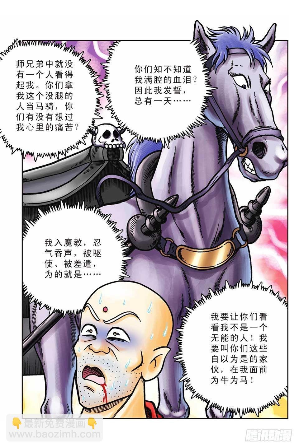 第48集