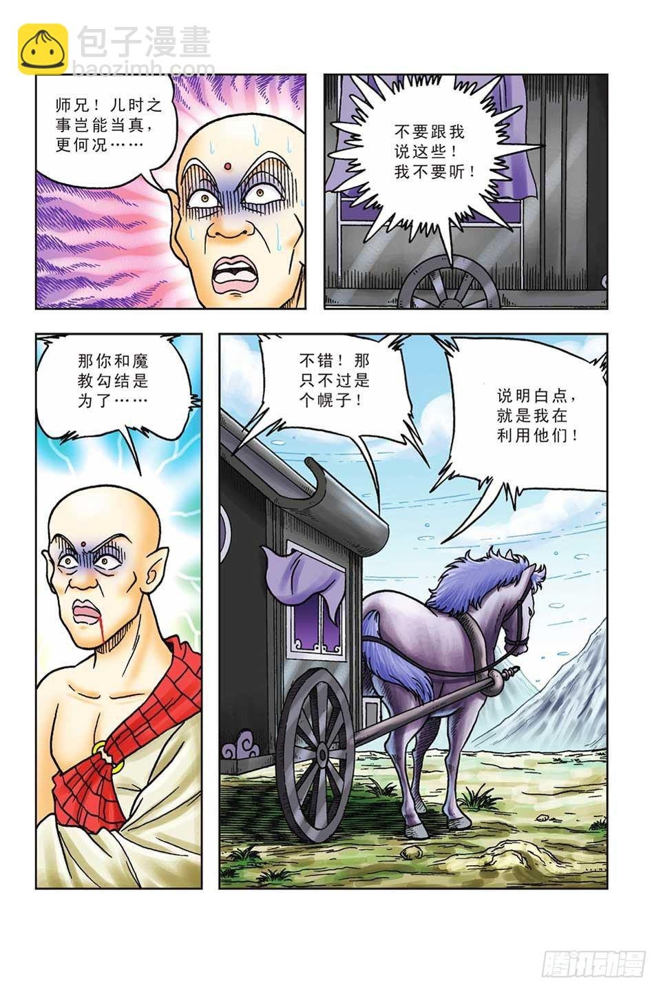 第48集