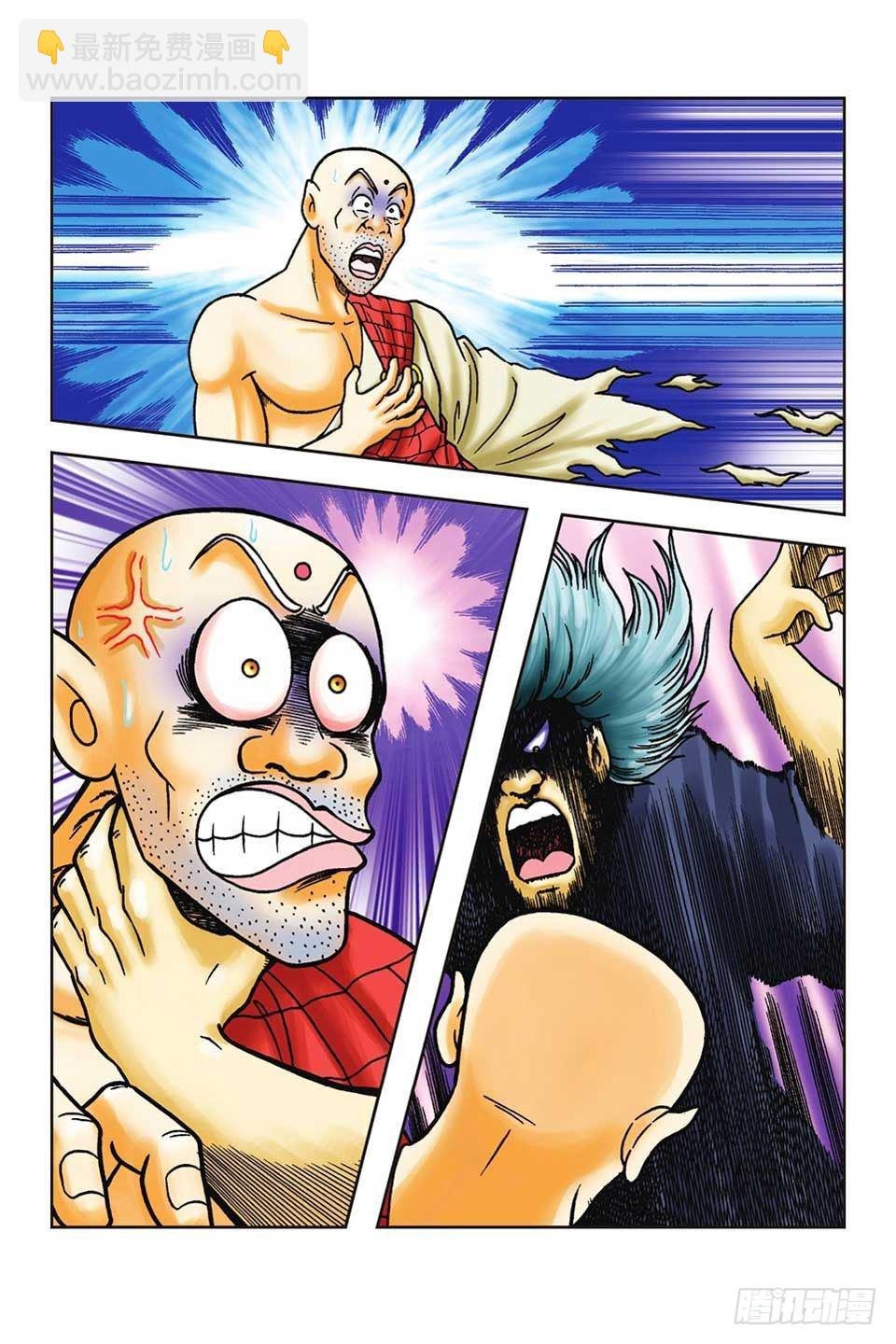 第48集