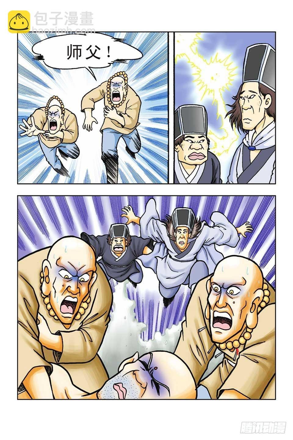 第48集