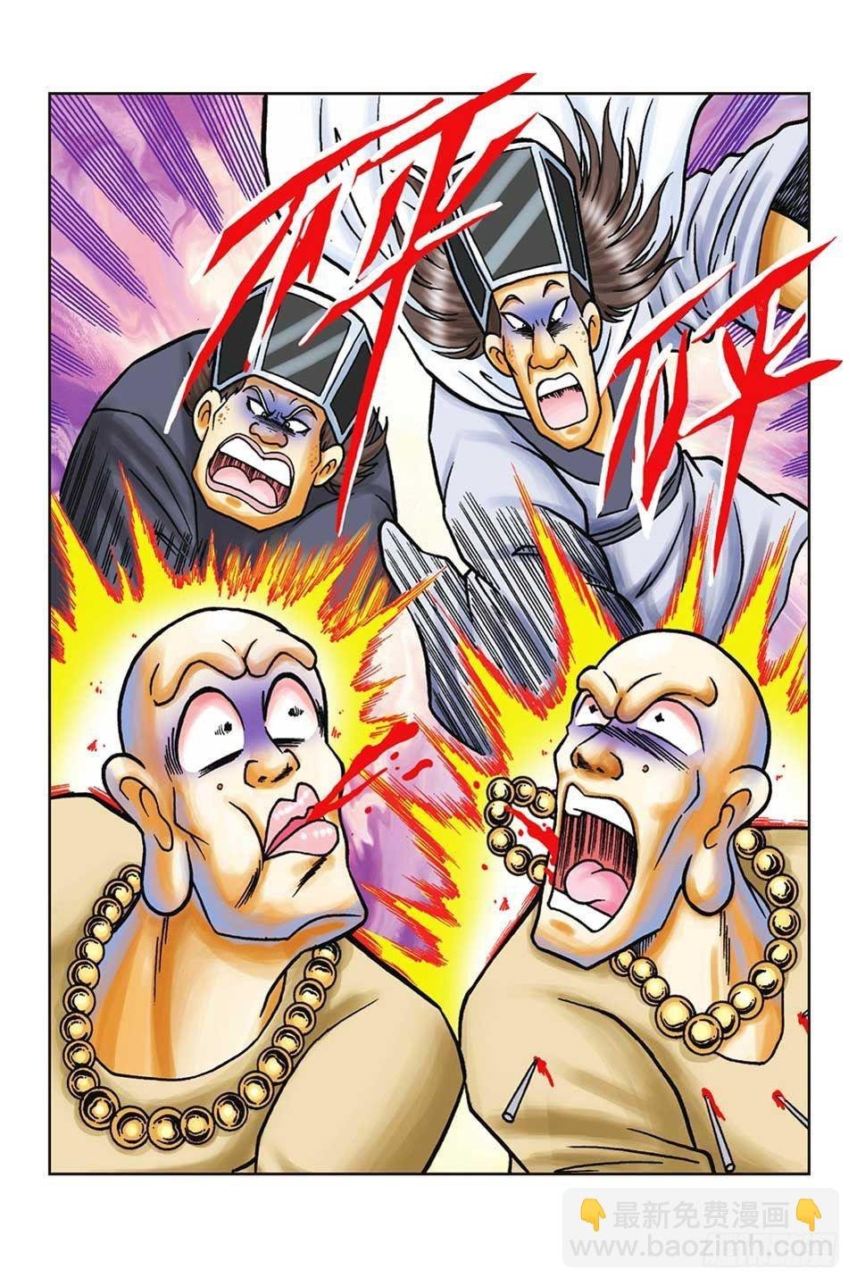 第48集