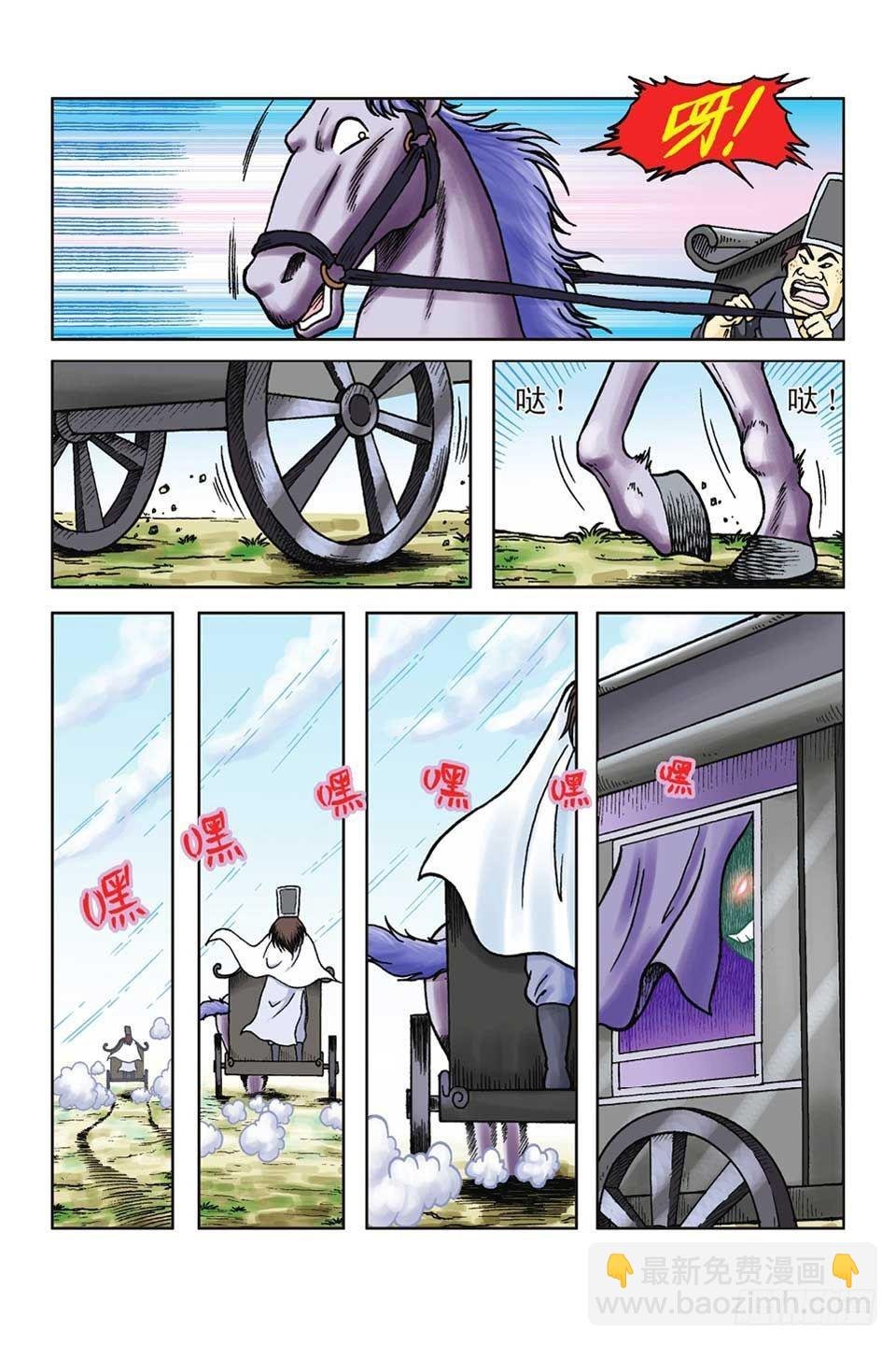 第48集