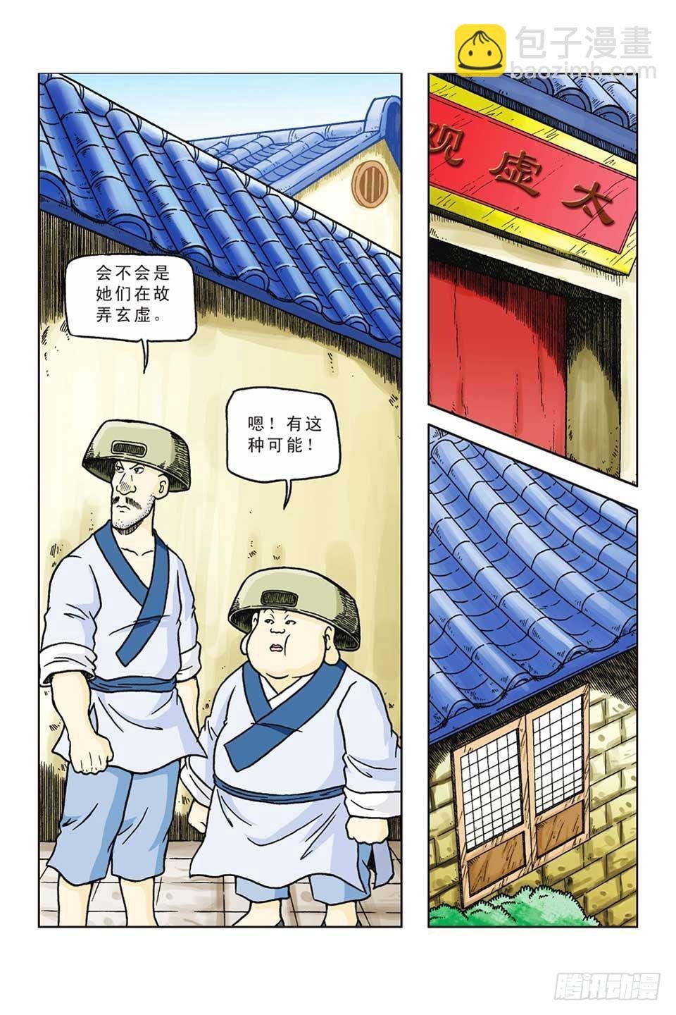 第48集