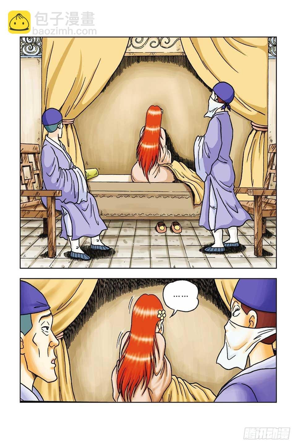 第48集