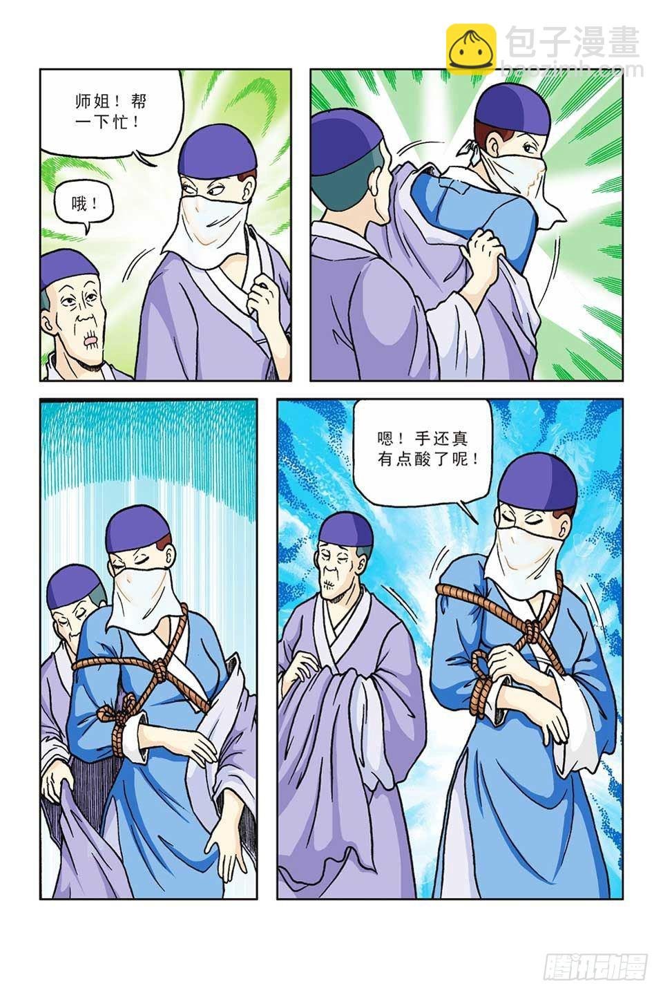 第48集