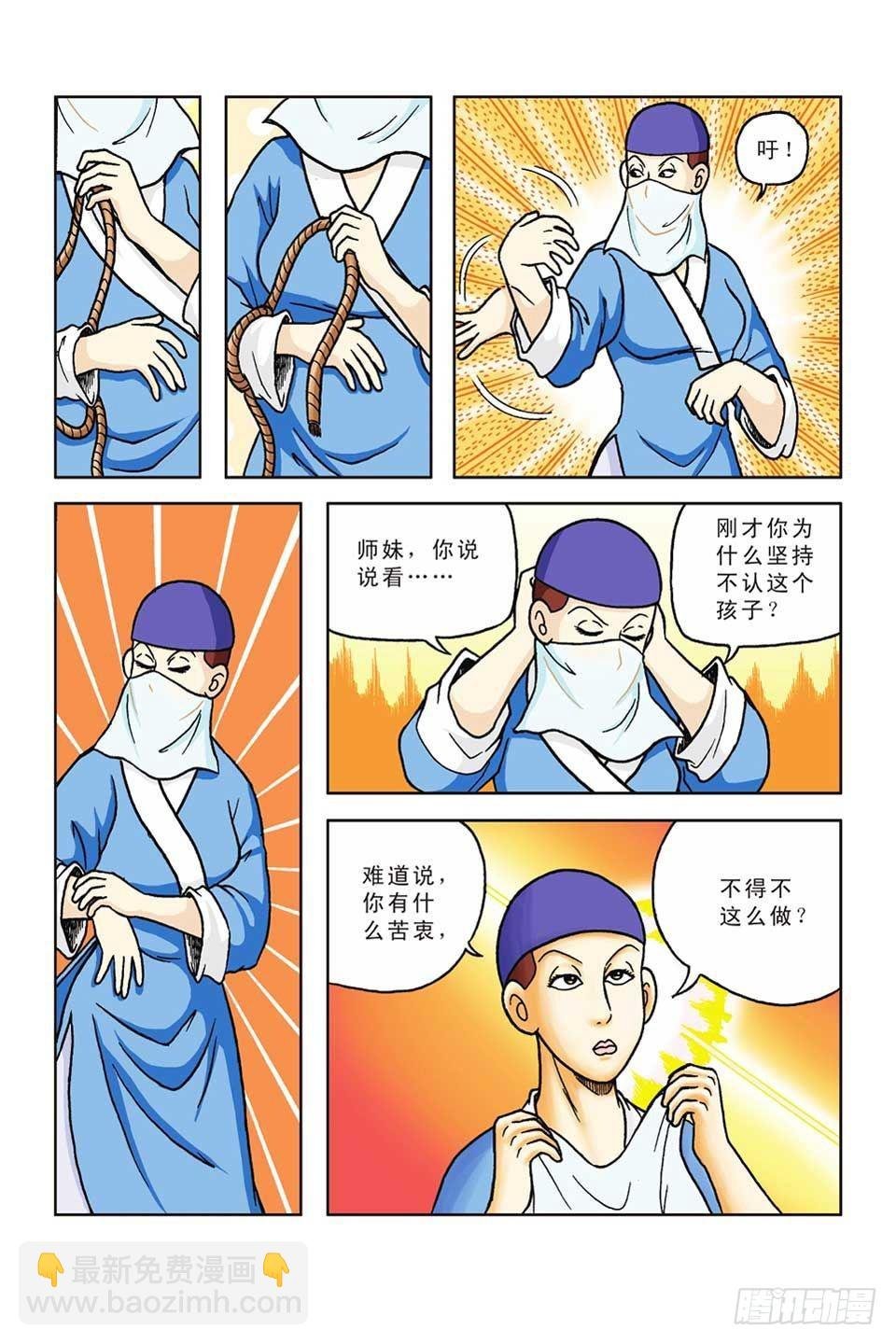 第48集