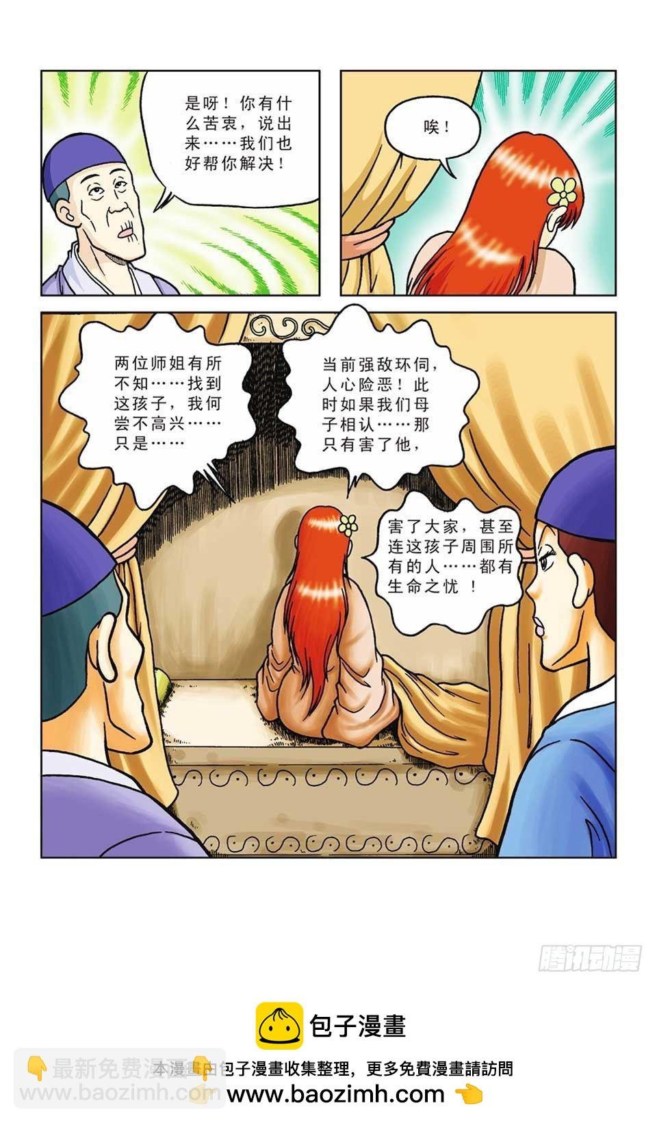 第48集
