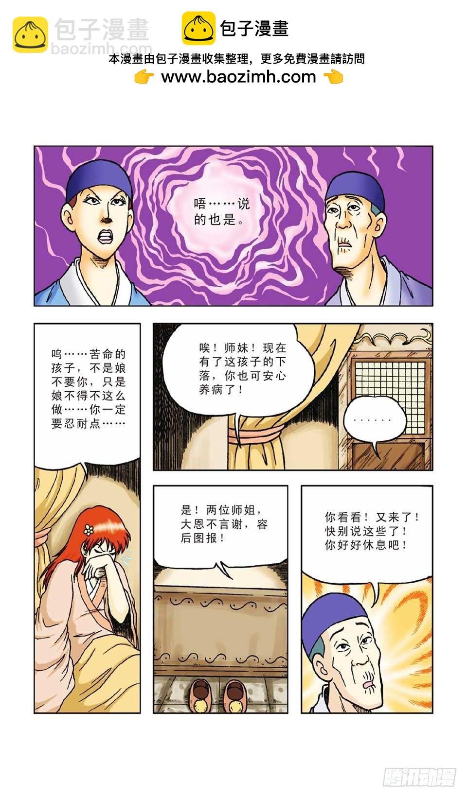 第49集