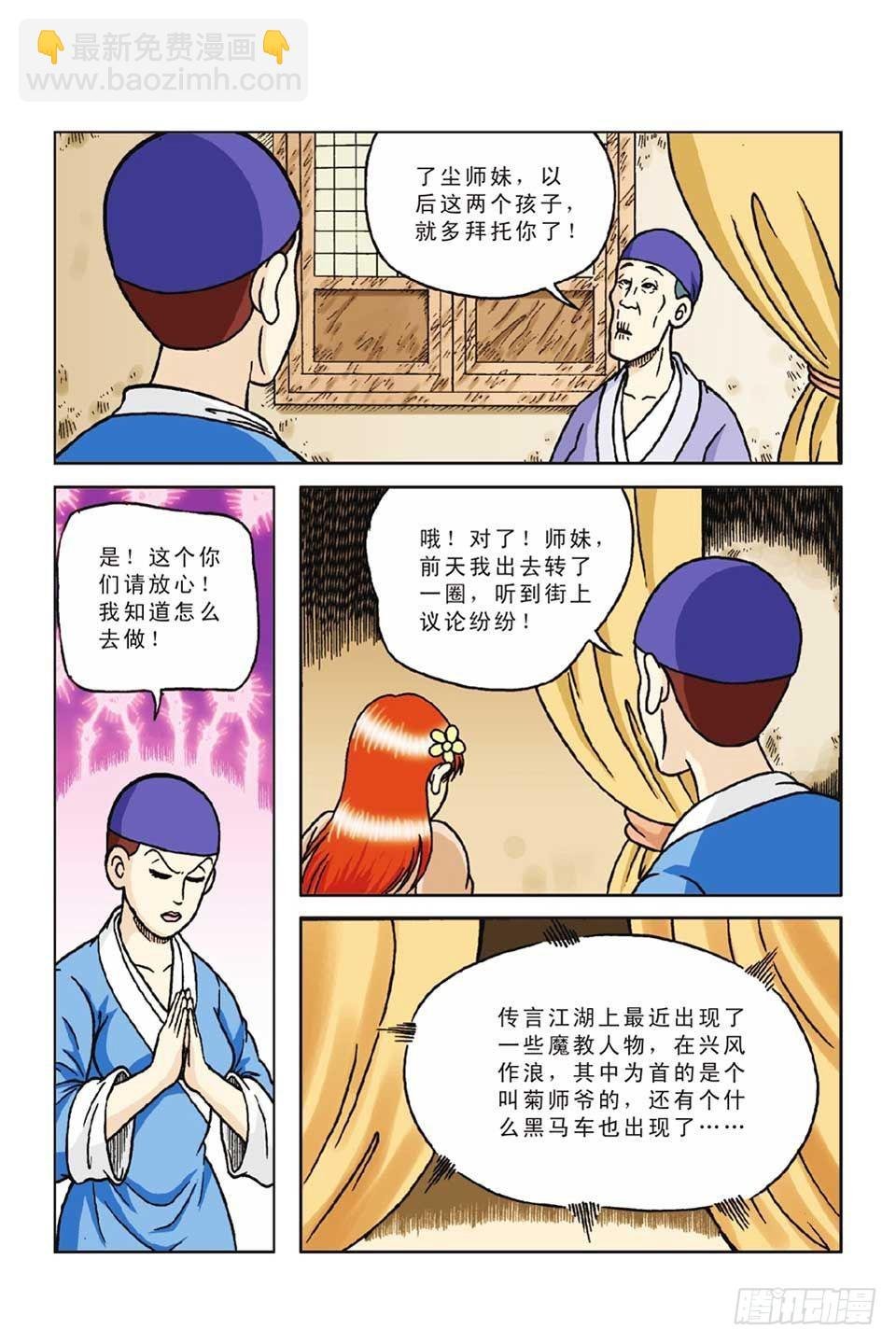 第49集