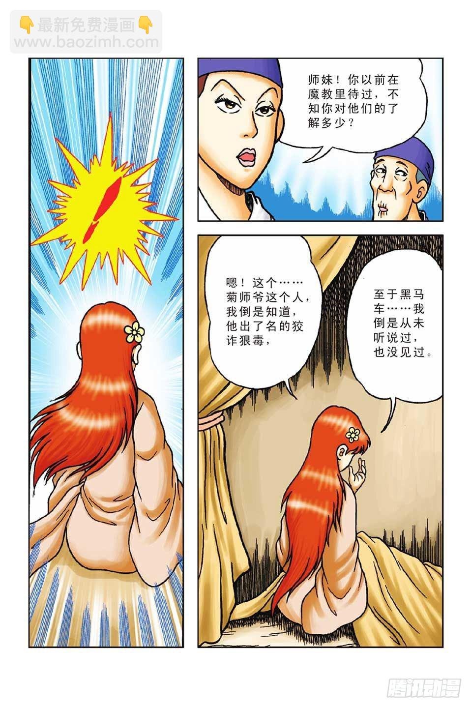 第49集