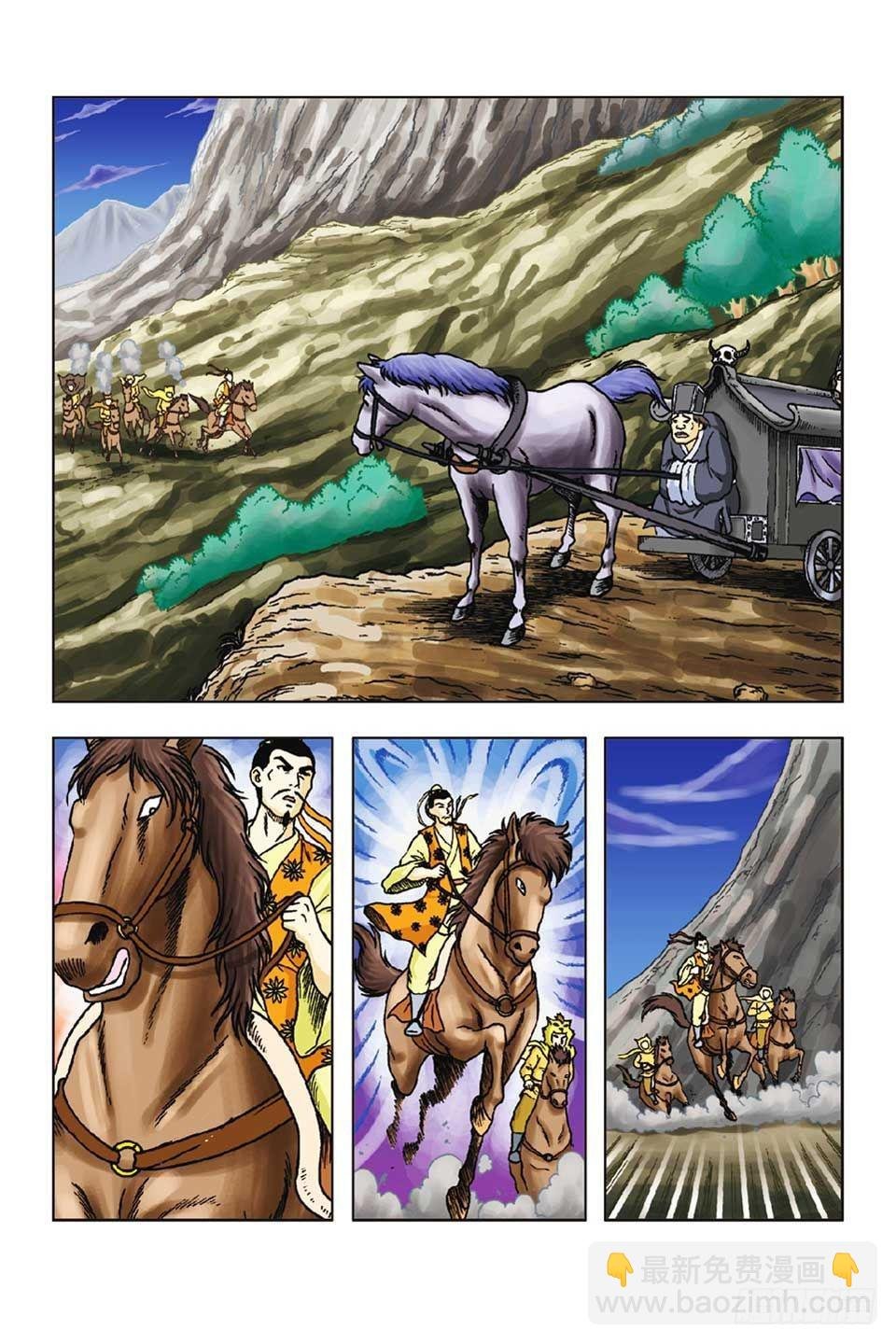 第49集