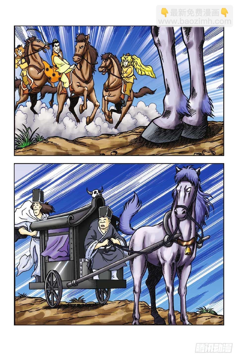 第49集