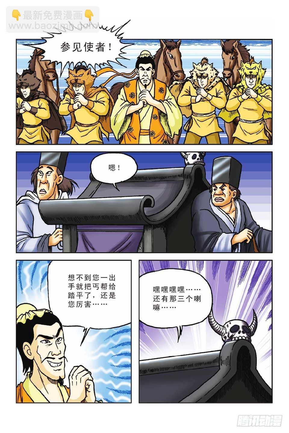 第49集