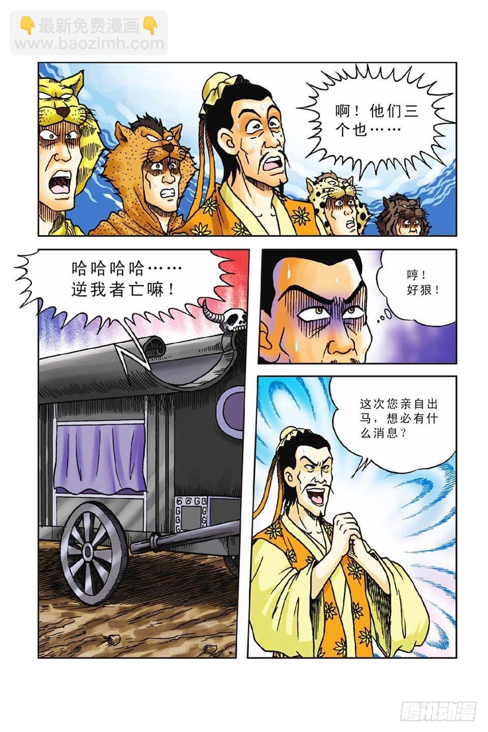 第49集