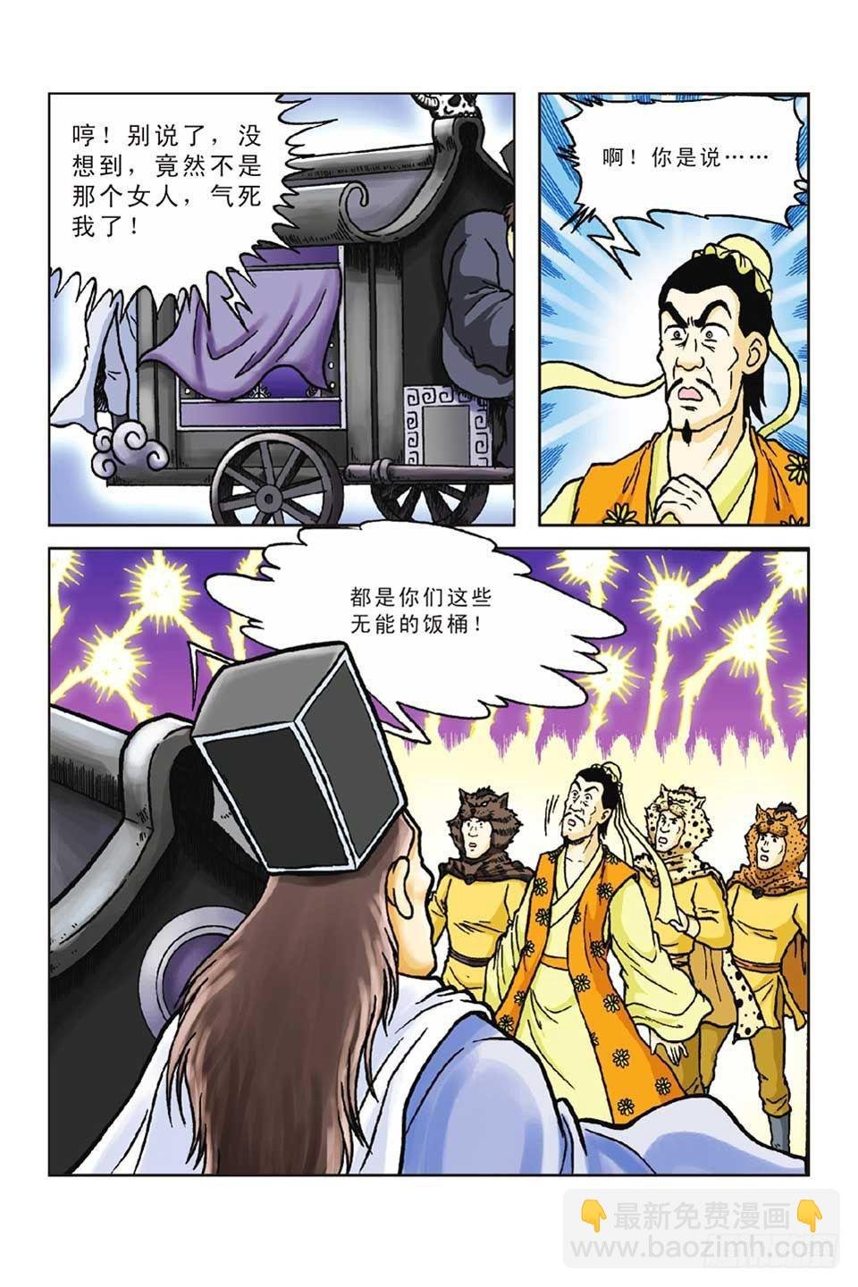 第49集