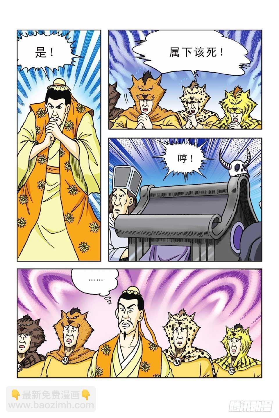 第49集